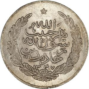 Afghanistan / Half Rupee 1928 - reverse photo