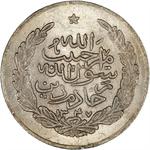 Half Rupee 1928: Photo Coin, Afghanistan, Half Rupee 1928 / thumbnail