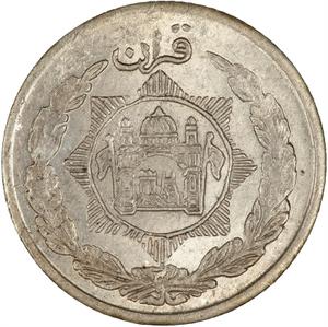Afghanistan / Half Rupee 1928 - obverse photo