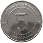 Five Dinars 2003: Photo Coin, Algeria, Five Dinars 2003 / thumbnail
