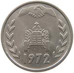 One Dinar 1972: Photo Coin, Algeria, One Dinar 1972 / thumbnail