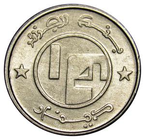 Algeria / Quarter Dinar 1992 - reverse photo