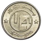 Quarter Dinar 1992: Photo Coin, Algeria, Quarter Dinar 1992 / thumbnail