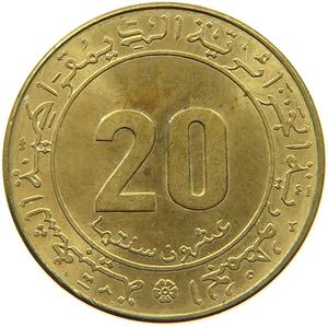 Algeria / Twenty Centimes 1975 - reverse photo
