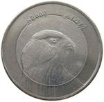 Ten Dinars 2002: Photo Coin, Algeria, Ten Dinars 2002 / thumbnail
