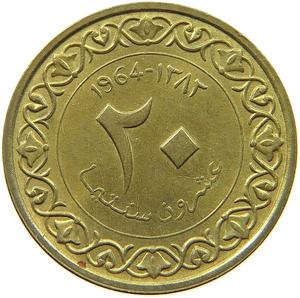 Algeria / Twenty Centimes 1964 - reverse photo