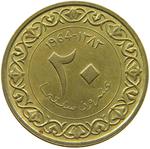 Twenty Centimes 1964: Photo Coin, Algeria, Twenty Centimes 1964 / thumbnail