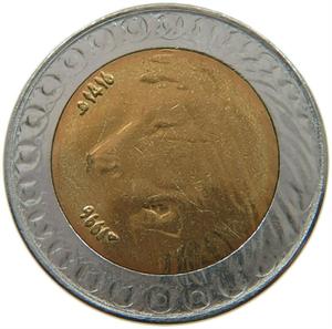 Algeria / Twenty Dinars 1996 - obverse photo