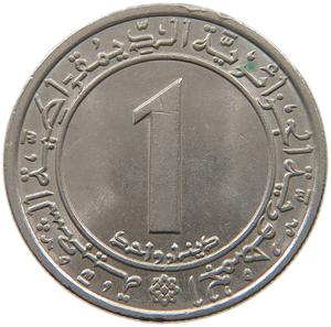 Algeria / One Dinar 1972 - reverse photo