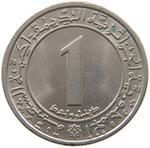 One Dinar 1972: Photo Coin, Algeria, One Dinar 1972 / thumbnail