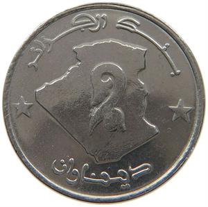 Algeria / Two Dinars 2002 - reverse photo