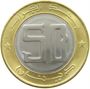 Algeria / Fifty Dinars 1996 - reverse photo