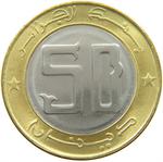 Fifty Dinars 1996: Photo Coin, Algeria, Fifty Dinars 1996 / thumbnail