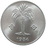 Ten Centimes 1984: Photo Coin, Algeria, Ten Centimes 1984 / thumbnail