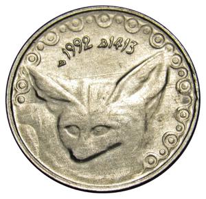 Algeria / Quarter Dinar 1992 - obverse photo