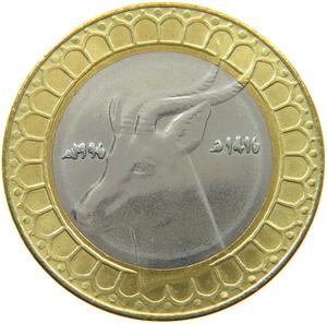 Algeria / Fifty Dinars 1996 - obverse photo