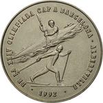 Two Diners 1987: Photo Coin, Andorra, Two Diners 1987 / thumbnail