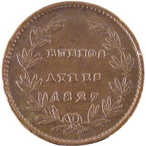 Argentina / Half Real 1827 Buenos Aires - obverse photo