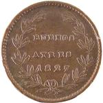 Half Real 1827 Buenos Aires: Photo Coin, Argentina, Half Real 1827 Buenos Aires / thumbnail