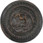 Ten Decimos 1827 Buenos Aires: Photo Coin, Argentina, Ten Decimos 1827 Buenos Aires / thumbnail