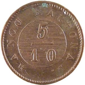 Argentina / Half Real 1827 Buenos Aires - reverse photo