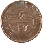 Half Real 1827 Buenos Aires: Photo Coin, Argentina, Half Real 1827 Buenos Aires / thumbnail