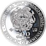One Ounce Silver 2018 Noah's Ark: Photo Coin, Armenia, One Ounce Silver 2018 / thumbnail
