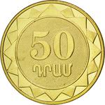 Fifty Dram 2012 Gegharkunik Region: Photo Coin, Armenia, Fifty Dram 2012 Gegharkunik Region / thumbnail