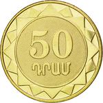 Fifty Dram 2012 Ararat Region: Photo Coin, Armenia, Fifty Dram 2012 Ararat Region / thumbnail