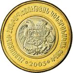 Five Hundred Dram 2003: Photo Coin, Armenia, Five Hundred Dram 2003 / thumbnail
