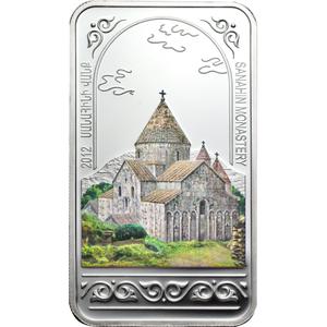 Armenia / One Thousand Dram 2012 Sanahin Monastery - reverse photo