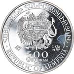 One Ounce Silver 2014 Noah's Ark: Photo Coin, Armenia, One Ounce Silver 2014 / thumbnail