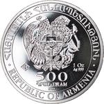 One Ounce Silver 2017 Noah's Ark: Photo Coin, Armenia, One Ounce Silver 2017 / thumbnail