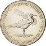 One Hundred Dram 1998 WWF: Photo Coin, Armenia, One Hundred Dram 1998 WWF / thumbnail