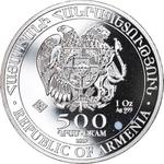 One Ounce Silver 2019 Noah's Ark: Photo Coin, Armenia, One Ounce Silver 2019 / thumbnail