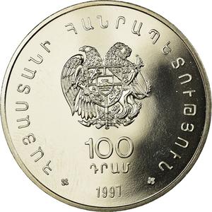 Armenia / One Hundred Dram 1997 WWF - reverse photo