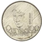 One Hundred Dram 1997 Charents: Photo Coin, Armenia, One Hundred Dram 1997 Charents / thumbnail