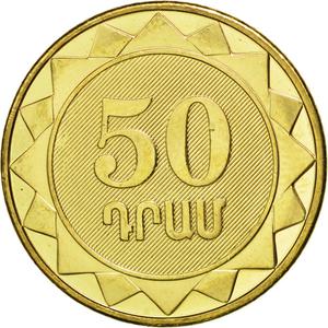 Armenia / Fifty Dram 2012 Yerevan Region - reverse photo