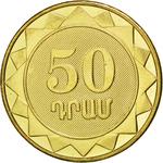 Fifty Dram 2012 Yerevan Region: Photo Coin, Armenia, Fifty Dram 2012 Yerevan Region / thumbnail