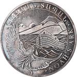 Armenia / One Ounce Silver 2011 Noah's Ark - obverse photo