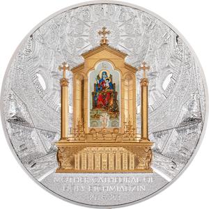 Armenia / Silver Kilo 2020 Cathedral of Holy Etchmiadzin - reverse photo