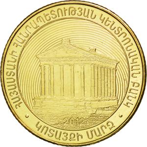 Armenia / Fifty Dram 2012 Kotayk Region - obverse photo