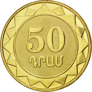 Armenia / Fifty Dram 2012 Aragatsotn Region - reverse photo