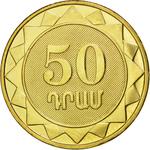 Fifty Dram 2012 Aragatsotn Region: Photo Coin, Armenia, Fifty Dram 2012 Aragatsotn Region / thumbnail