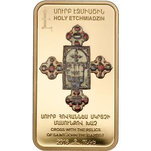 Armenia / One Thousand Dram 2016 Relics of Saint John the Baptist - reverse photo