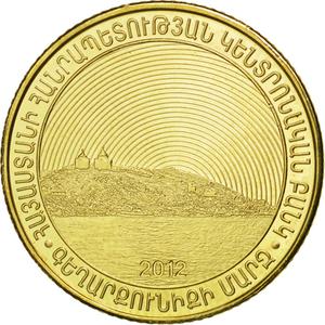 Armenia / Fifty Dram 2012 Gegharkunik Region - obverse photo