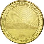 Fifty Dram 2012 Gegharkunik Region: Photo Coin, Armenia, Fifty Dram 2012 Gegharkunik Region / thumbnail