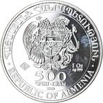 One Ounce Silver 2020 Noah's Ark: Photo Coin, Armenia, One Ounce Silver 2020 / thumbnail