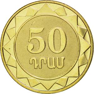 Armenia / Fifty Dram 2012 Shirak Region - reverse photo
