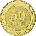 Fifty Dram 2012 Shirak Region: Photo Coin, Armenia, Fifty Dram 2012 Shirak Region / thumbnail